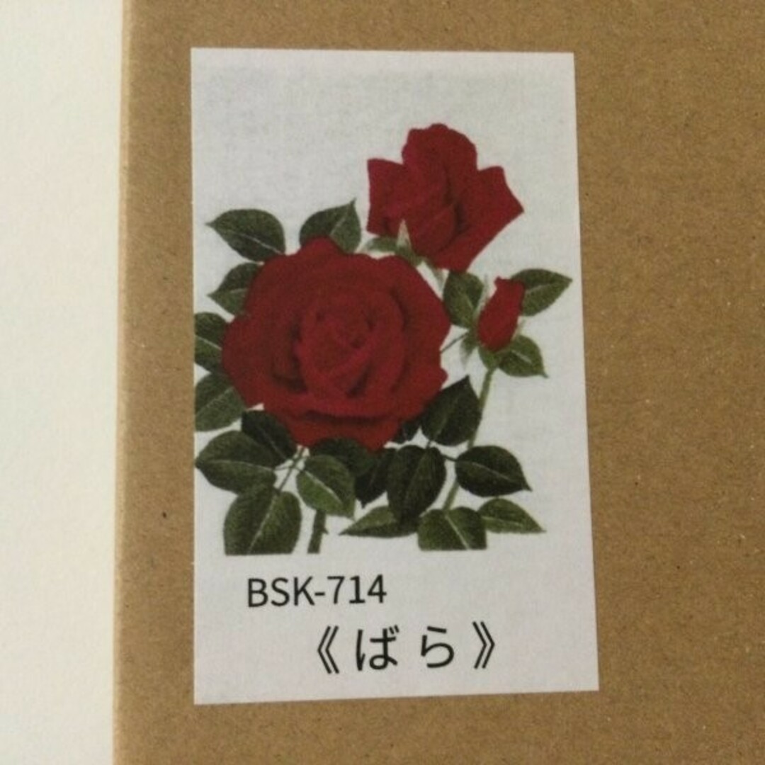 ZB623-花あそび 文化刺繍３点セット パンジー花かご グラジオラス ばら ...