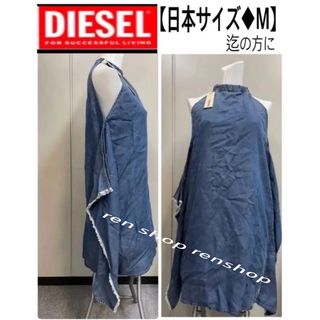 アーペーセー(A.P.C)の◆早い者勝ち◆【DIESEL】デニムワンピース◆ポンチョ◆ 【新品】(ひざ丈ワンピース)