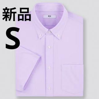 ユニクロ(UNIQLO)の新品　ユニクロ　ドライイージーケアコンフォートシャツ（半袖）Sサイズ　パープル(シャツ)