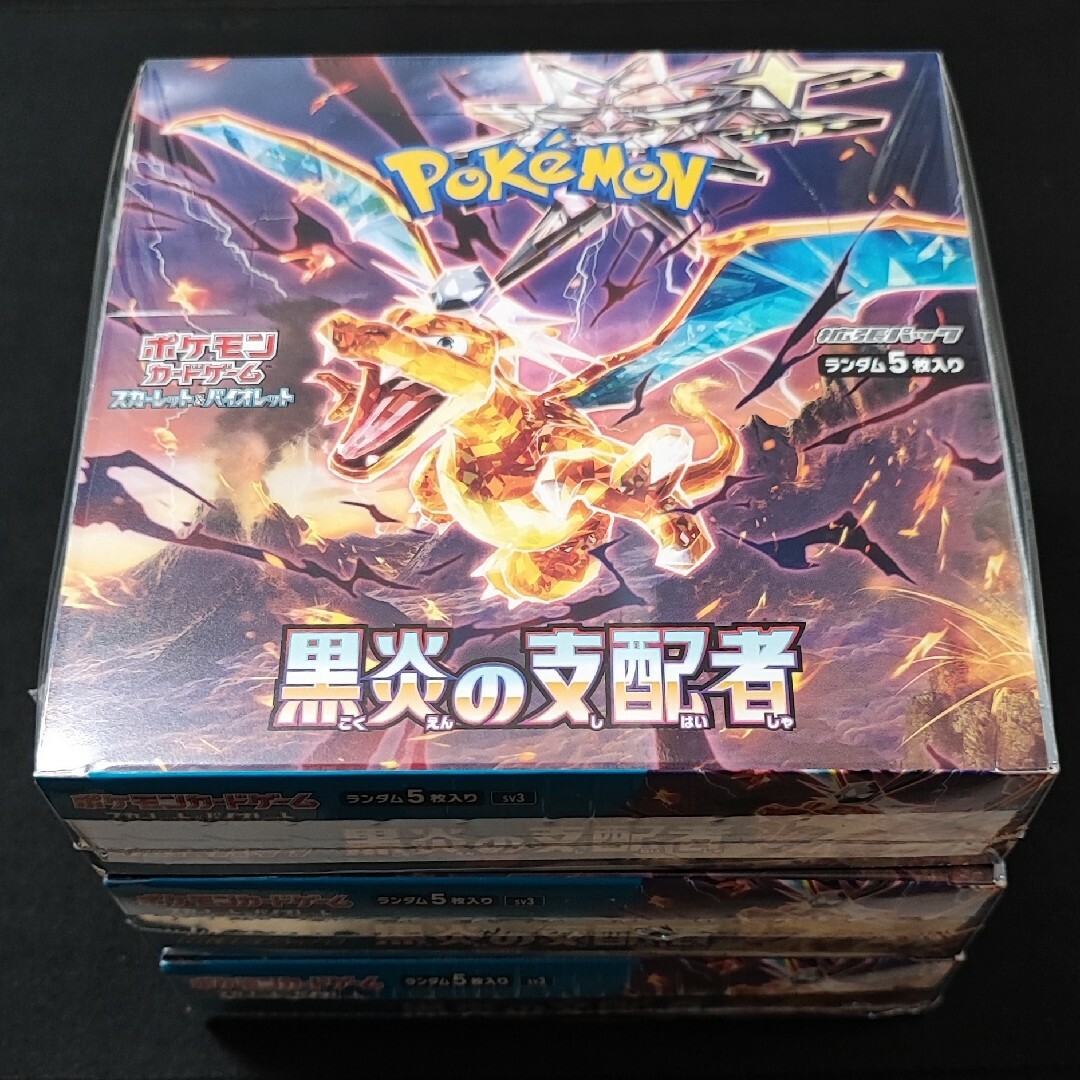 ポケモンカード黒炎の支配者　シュリンク付き4BOX