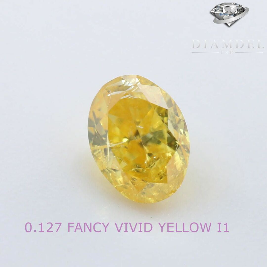 訳あり商品 イェローダイヤモンドルース/ F.VIVID YELLOW/ 0.127 ct