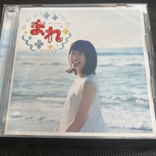 【中古】連続テレビ小説「まれ」-サントラ CD(テレビドラマサントラ)