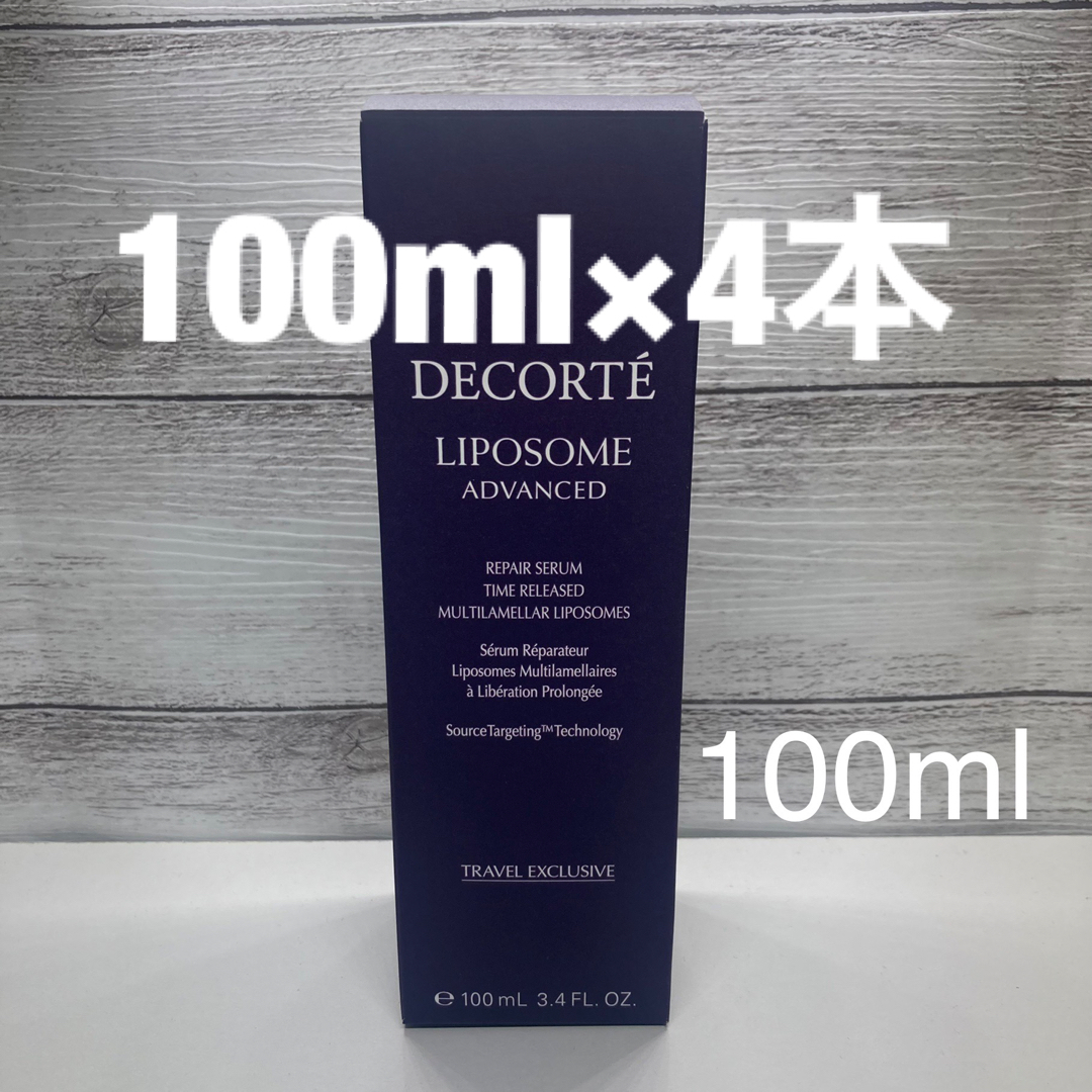 COSME DECORTE(コスメデコルテ)のコスメデコルテ リポソーム アドバンスト リペアセラム 100ml 美容液 コスメ/美容のスキンケア/基礎化粧品(美容液)の商品写真