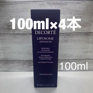 コスメデコルテ(COSME DECORTE)のコスメデコルテ リポソーム アドバンスト リペアセラム 100ml 美容液(美容液)