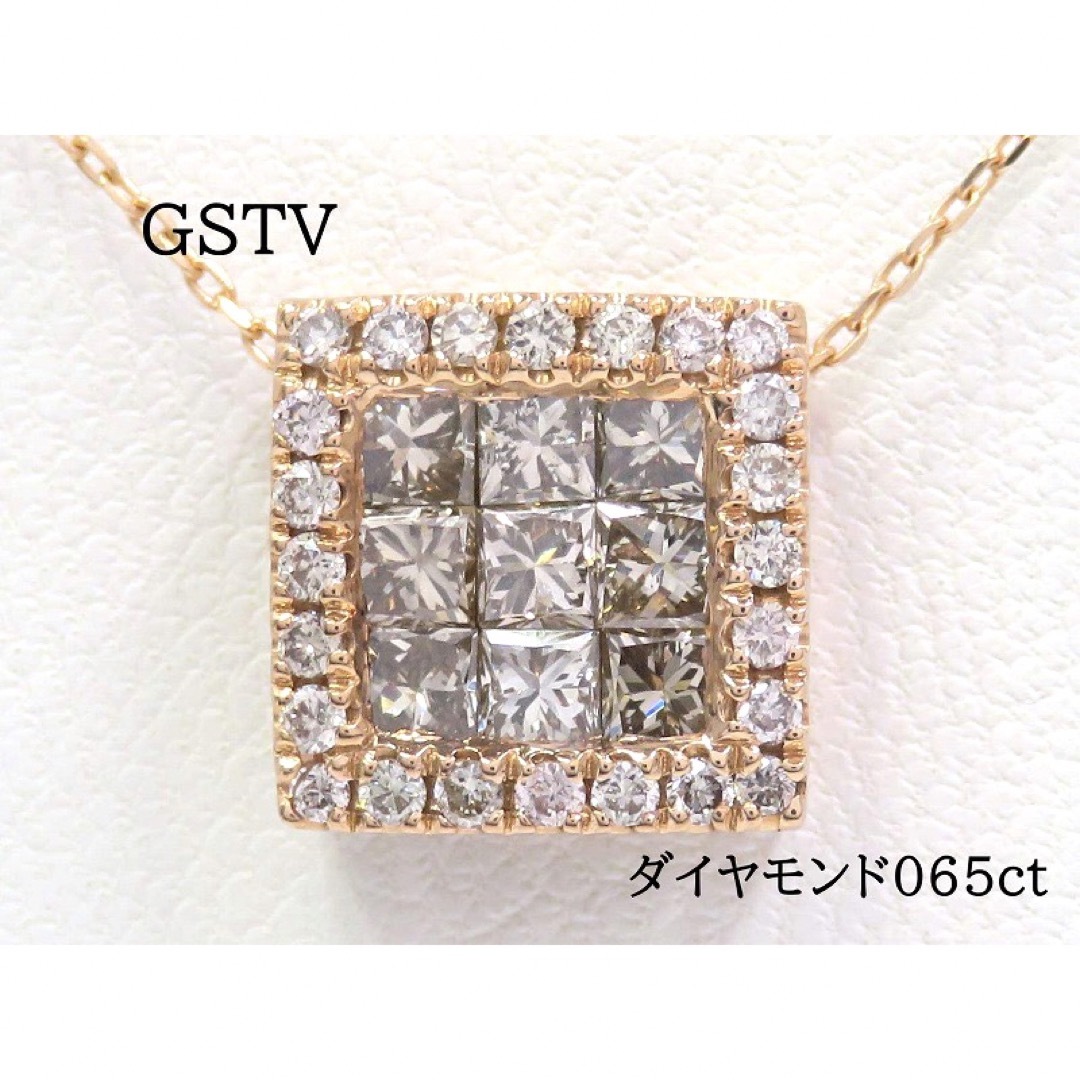 GSTV K18PG ダイヤモンド0.65ct ペンダントトップ スクエア 菱形