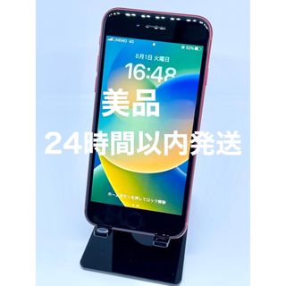 アイフォーン(iPhone)の美品 iPhone SE2  64GB  SIMフリー RED レッド 本体(スマートフォン本体)