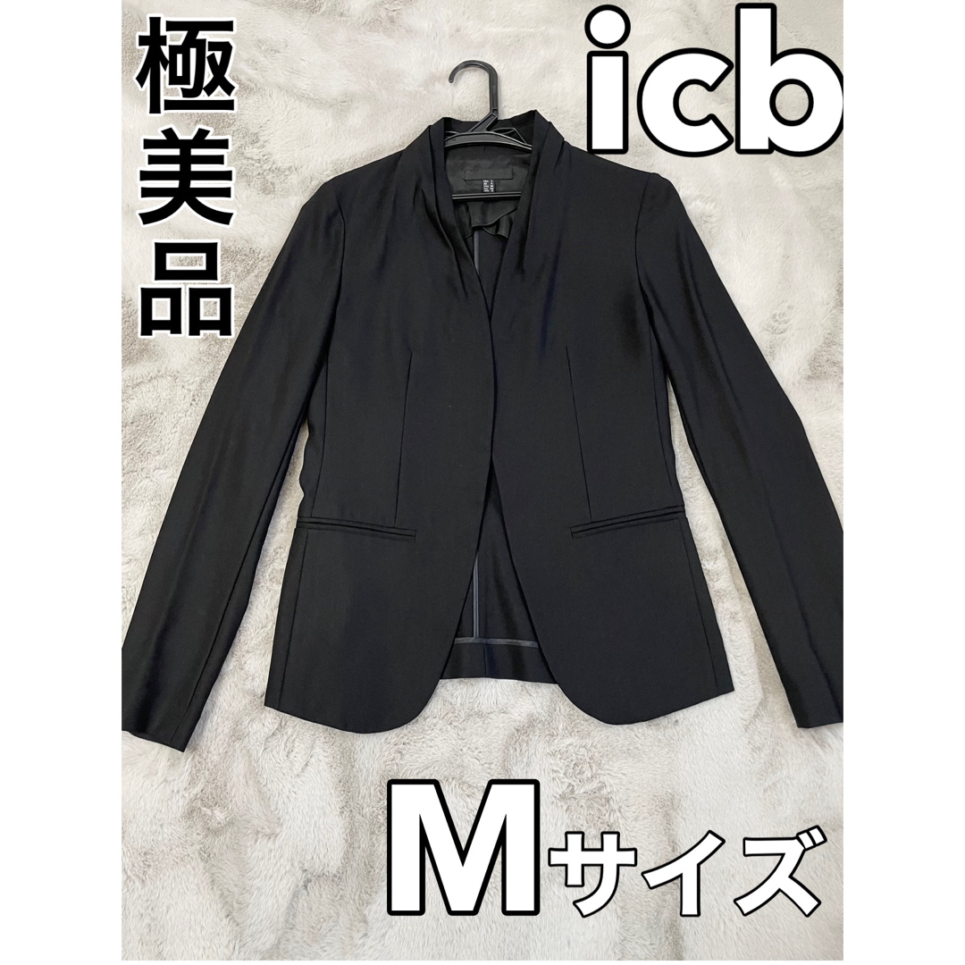 【極美品】icb　ジャケット　ノーカラージャケット　ブラック　Mサイズ