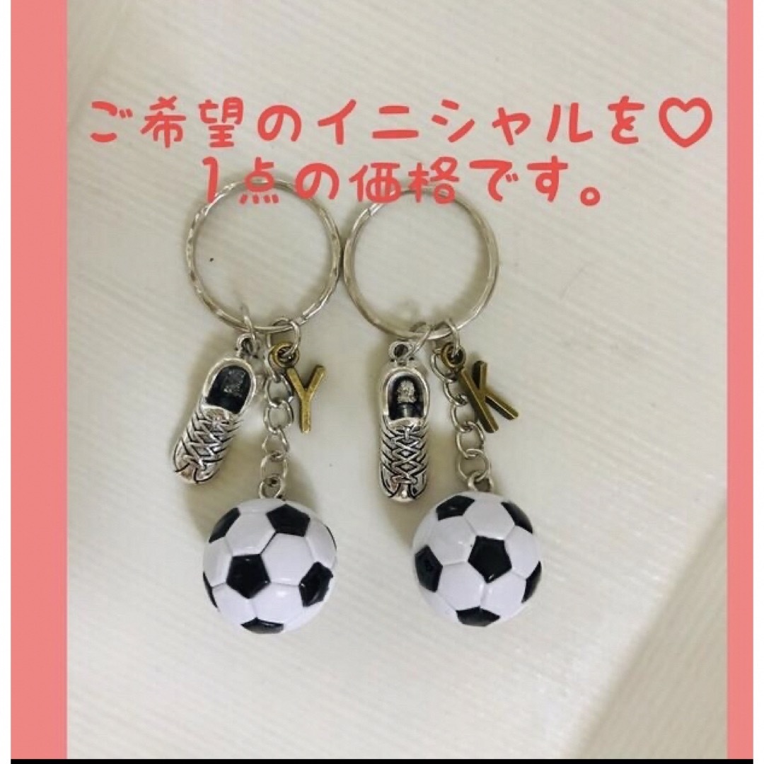 ゆりり　様　専用ページ スポーツ/アウトドアのサッカー/フットサル(記念品/関連グッズ)の商品写真