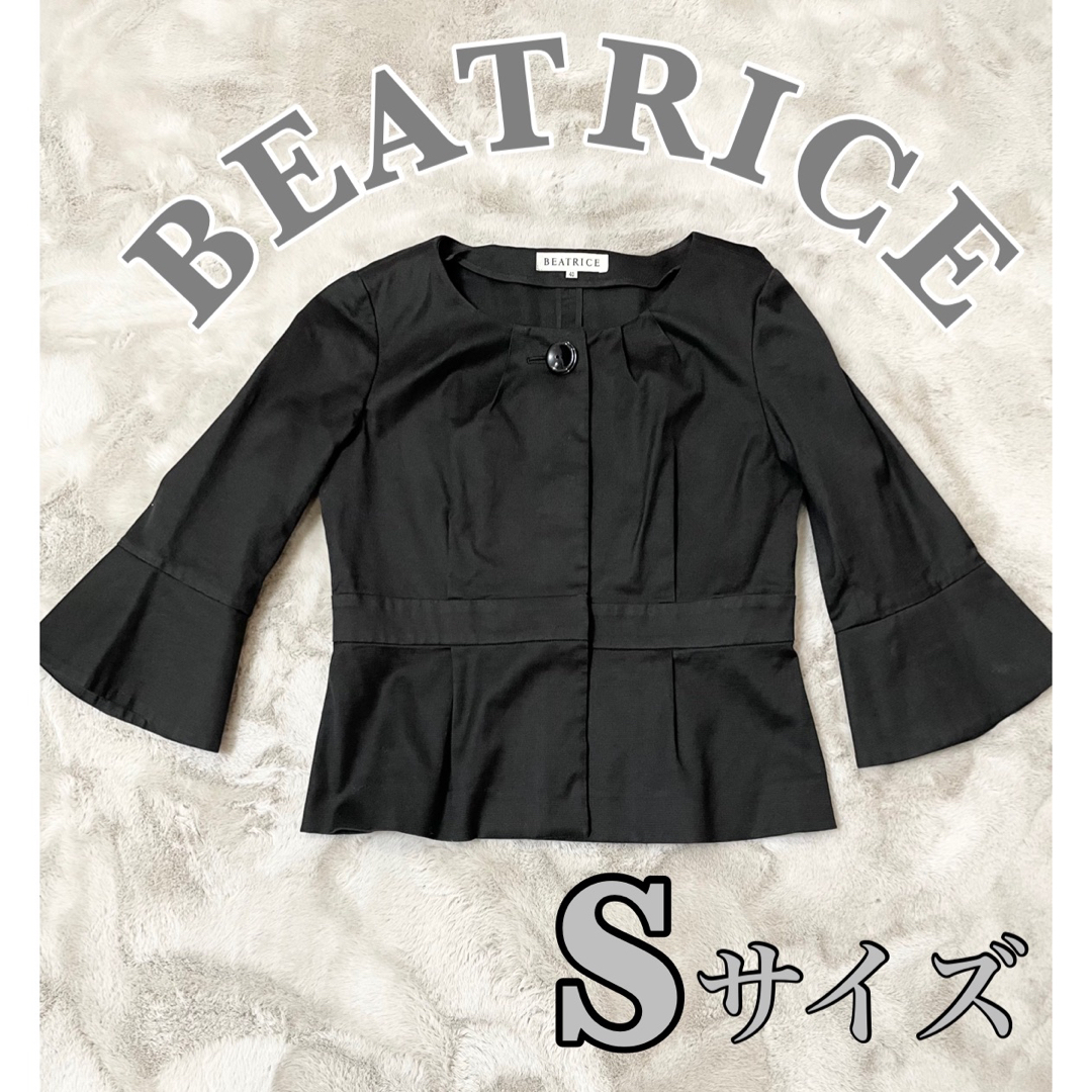 【特別価格！】BEATRICE　ノーカラージャケット　黒　Sサイズ　ベアトリス