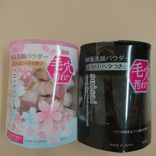 スイサイ(Suisai)のスイサイ 酵素洗顔パウダー さくら&ピーチの香り ブラック 黒 計2箱 64個(洗顔料)