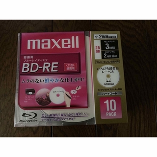 マクセル(maxell)の専用です。maxell BD-RE  録画用　１０枚　新品　(ブルーレイレコーダー)