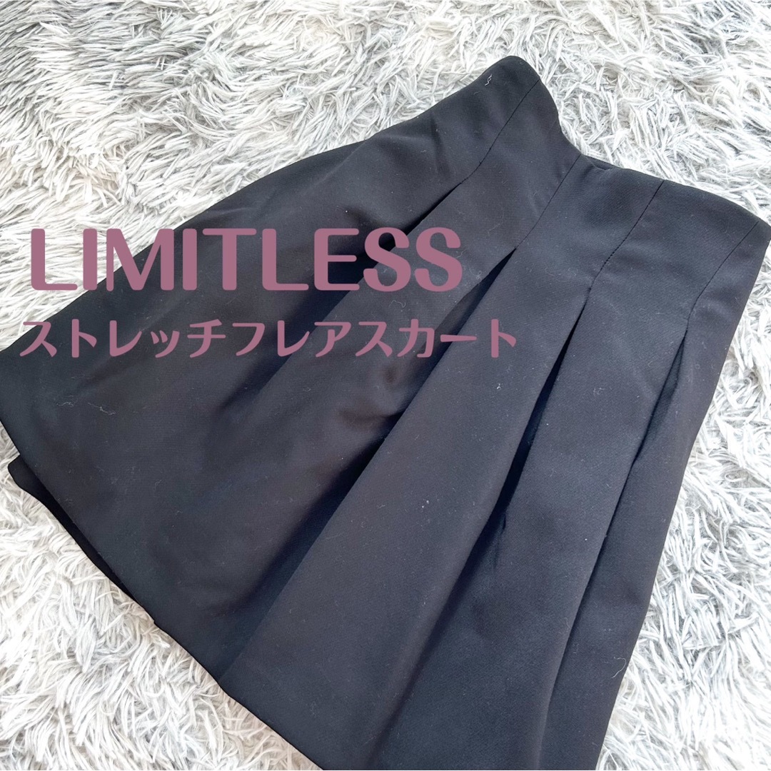 LIMITLESS LUXURY(リミットレスラグジュアリー)のLIMITLESS LUXURY / ストレッチフレアスカート レディースのスカート(ひざ丈スカート)の商品写真