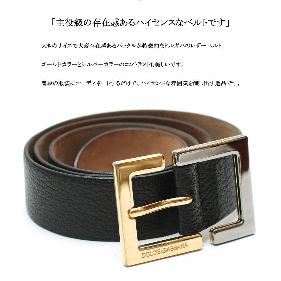極美品】 ドルチェ&ガッバーナ デカロゴ ベルト ゴールド シルバー-