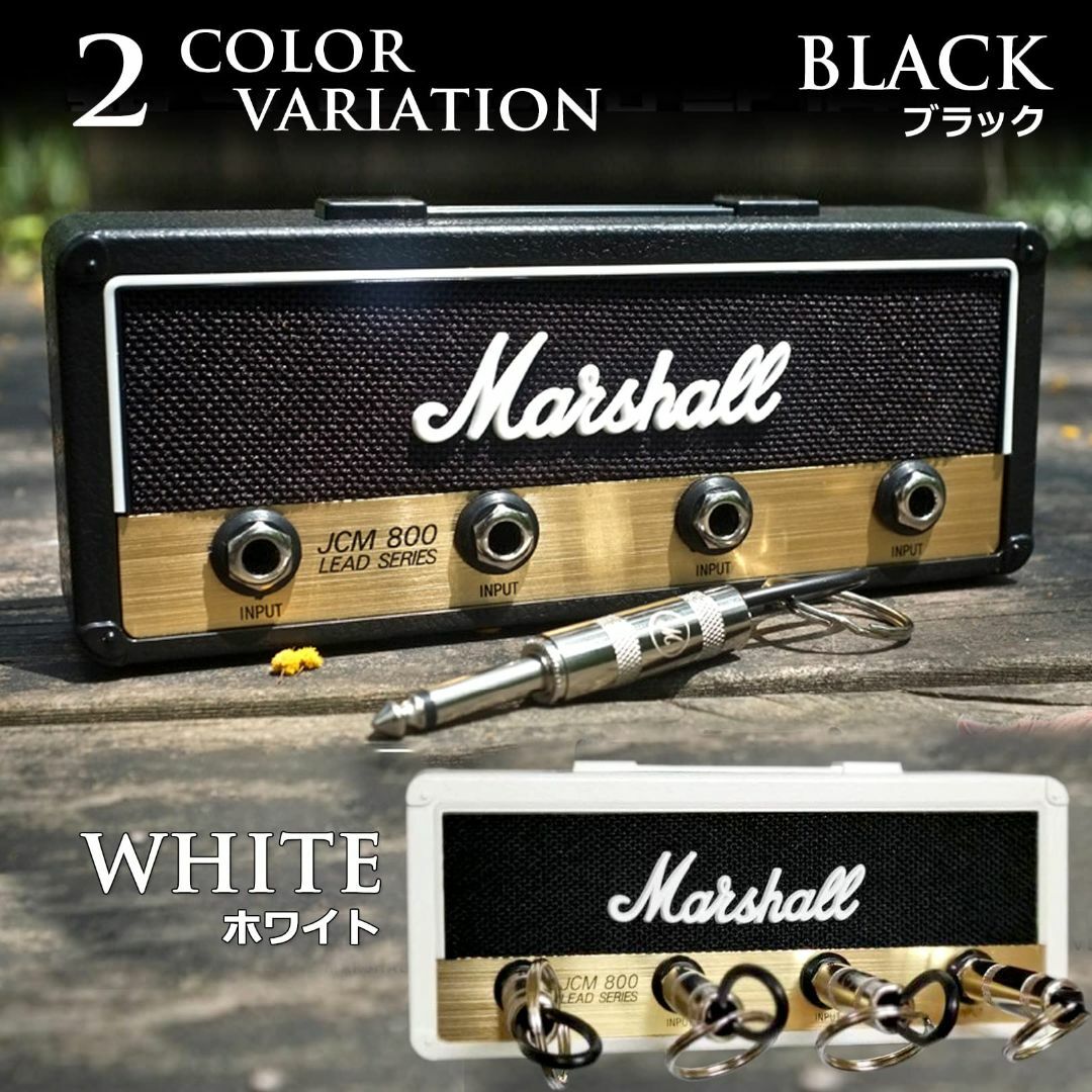 【色: ブラック】マーシャル Marshall アンプ型キーハンガー JCM80