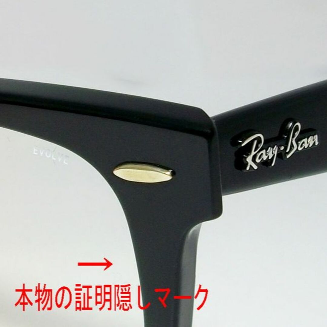 Ray-Ban(レイバン)の正規品！レイバン ウェイファーラー RB2140F-901/5F-52 木村拓哉 メンズのファッション小物(サングラス/メガネ)の商品写真