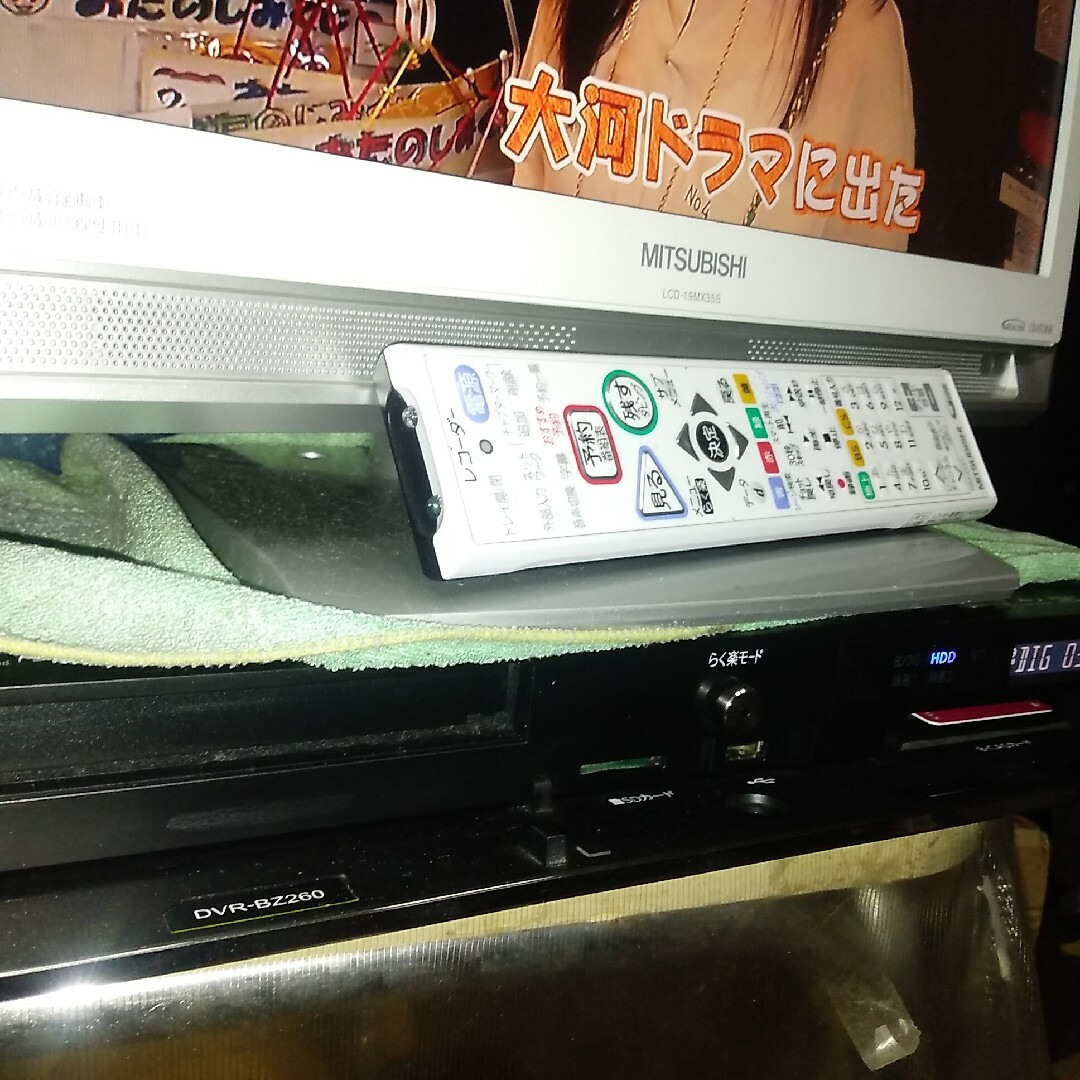 ⭐テレビセット500GB三菱/REALHDD/BD☆DVR-BZ260☆2番組