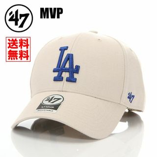 フォーティセブン(47 Brand)の【新品】【MVP】47BRAND LA ドジャース 帽子 ナチュラル キャップ(キャップ)