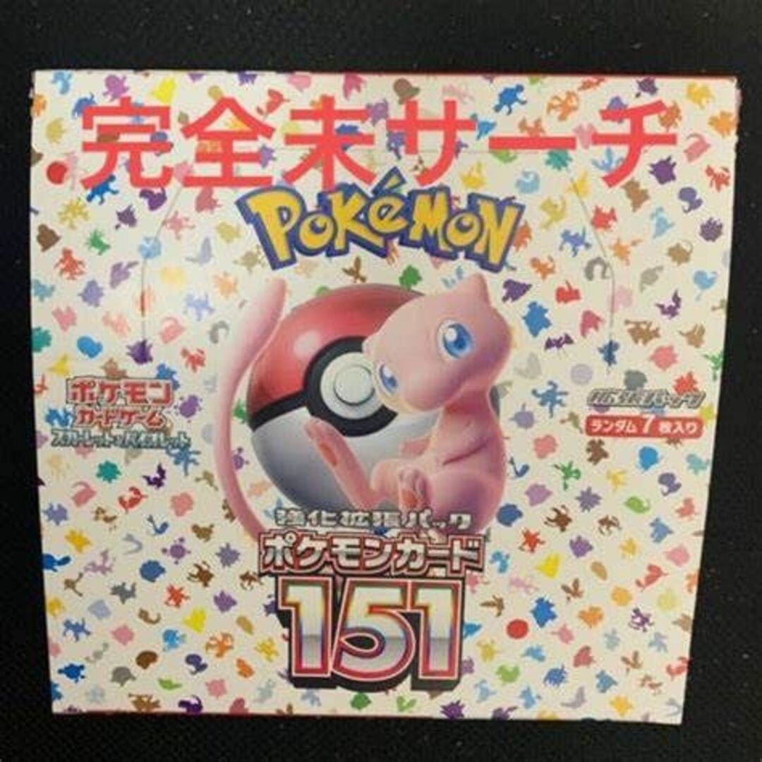 新品 ポケセンオンライン】ポケモンカード151 1box シュリンク付き 新品 ポケセンオンライン】ポケモンカード151 1box シュリンク付き