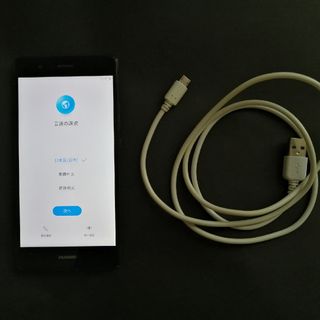 ファーウェイ(HUAWEI)のHUAWEI P9lite ブラック　ジャンク(スマートフォン本体)