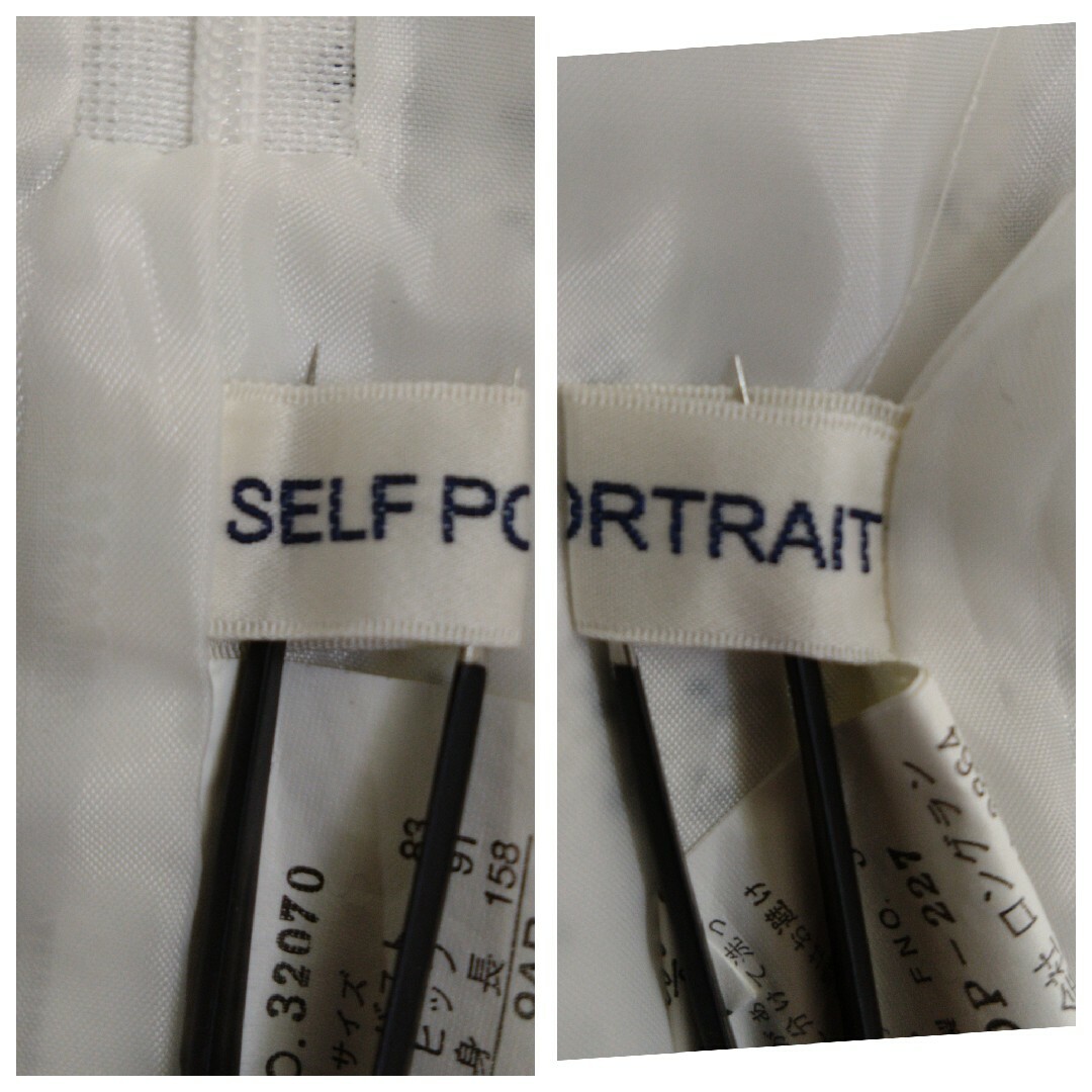 SELF PORTRAIT(セルフポートレイト)の《SELF PORTRAIT》セルフポートレート　キャミワンピース　ドット柄M レディースのワンピース(ひざ丈ワンピース)の商品写真