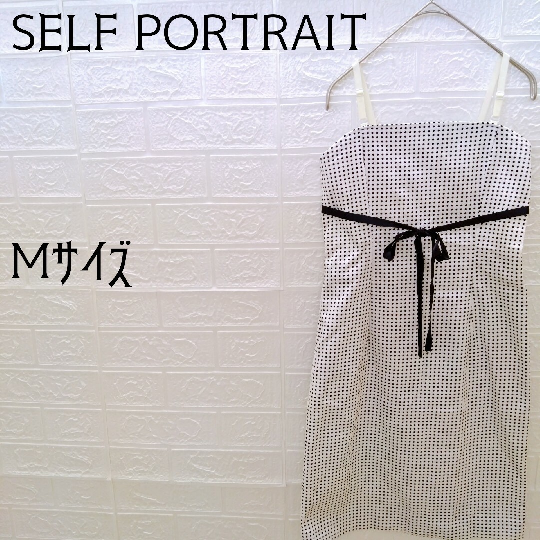 SELF PORTRAIT(セルフポートレイト)の《SELF PORTRAIT》セルフポートレート　キャミワンピース　ドット柄M レディースのワンピース(ひざ丈ワンピース)の商品写真