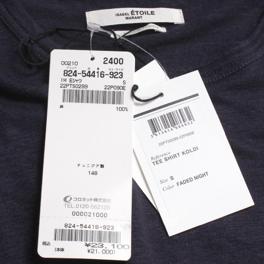 Isabel Marant(イザベルマラン)の22ss イザベルマランエトワール Tシャツ KOLDI TEE SHIRT S レディースのトップス(Tシャツ(半袖/袖なし))の商品写真