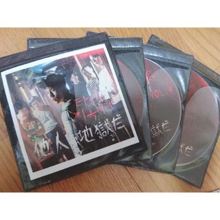 韓国ドラマ 他人は地獄だ DVD 7枚組(韓国/アジア映画)