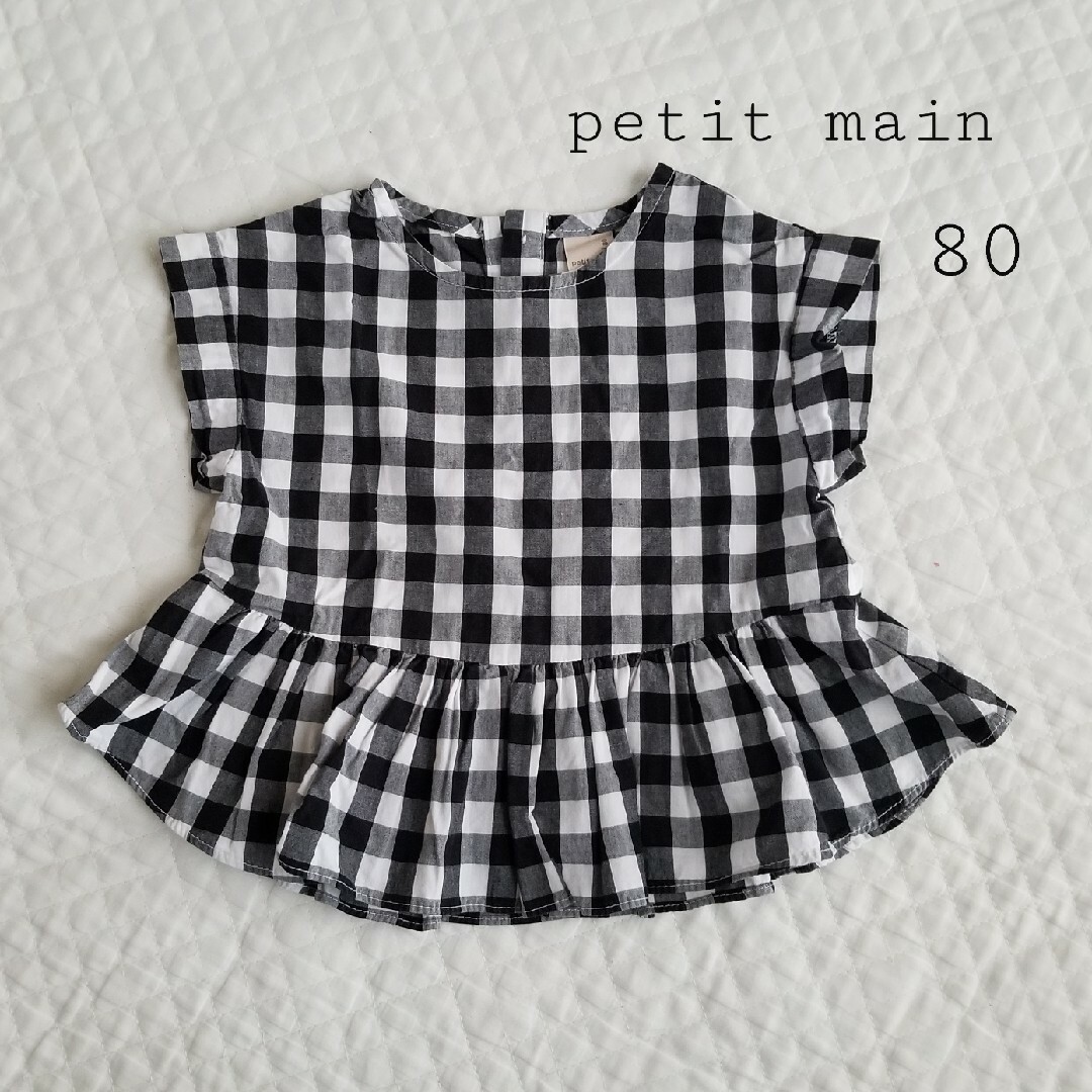 petit main(プティマイン)のpetit main プティマイン トップス 80㎝ キッズ/ベビー/マタニティのベビー服(~85cm)(シャツ/カットソー)の商品写真