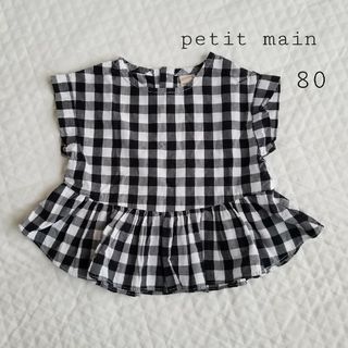 プティマイン(petit main)のpetit main プティマイン トップス 80㎝(シャツ/カットソー)