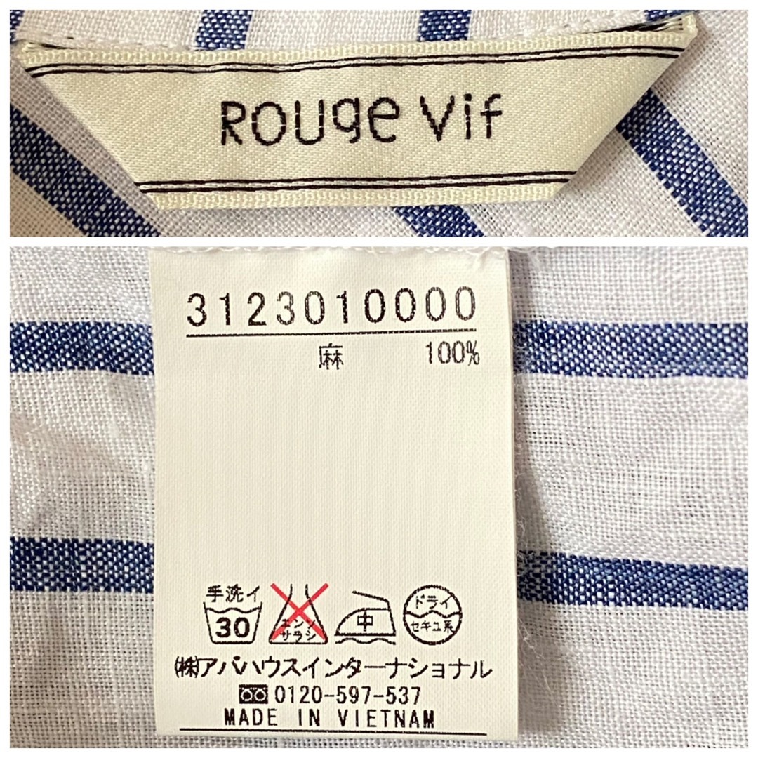 Rouge vif(ルージュヴィフ)のRouge vif ルージュヴィフ　リネン　フレンチスリーブ　ストライプシャツ レディースのトップス(シャツ/ブラウス(半袖/袖なし))の商品写真