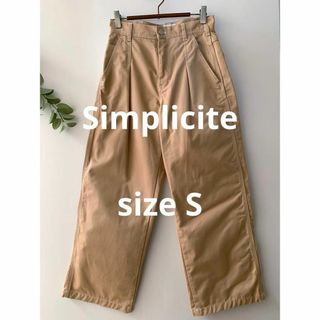 シンプリシテェ(Simplicite)のSimplicite ベージュワイドパンツ ベイクルーズ(カジュアルパンツ)