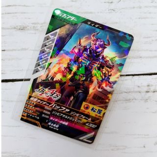 カメンライダーバトルガンバライド(仮面ライダーバトル ガンバライド)の仮面ライダー バトル ガンバレジェンズ バッファ 仮面ライダーギーツ 松屋(シングルカード)