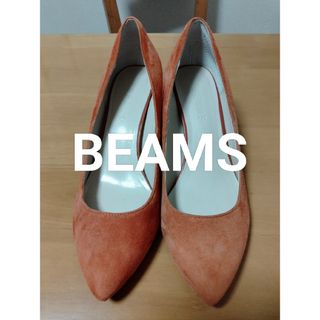 ビームス(BEAMS)の【№２５９】●BEAMS　23.5cm　スウェードパンプス(ハイヒール/パンプス)