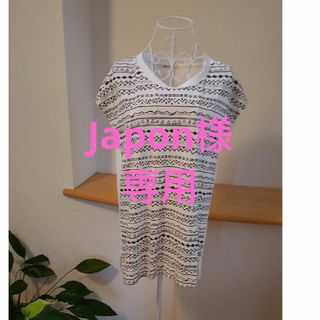 ブージュルード(Bou Jeloud)の【★Japon様専用★】(カットソー(半袖/袖なし))