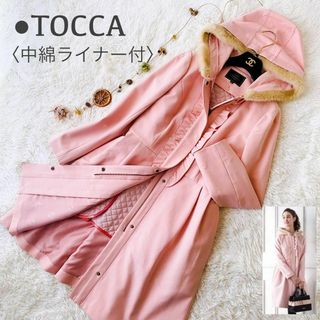 トッカ(TOCCA)の人気完売品 トッカ 2way ライナー付 フリル ジップアップ フーデットコート(トレンチコート)