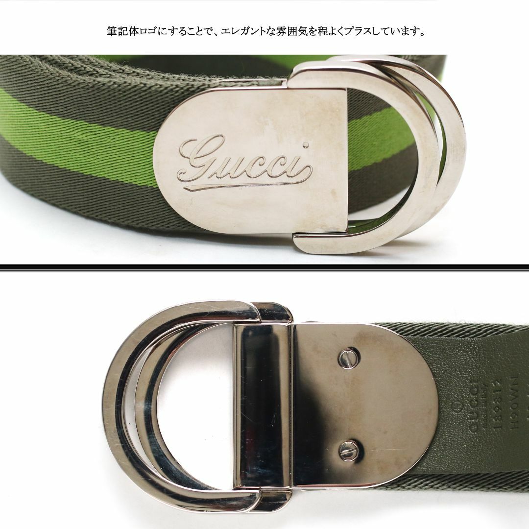 Gucci(グッチ)の【美品】◇グッチ◇ GUCCI 筆記体ロゴ / グリーン / コットンベルト メンズのファッション小物(ベルト)の商品写真