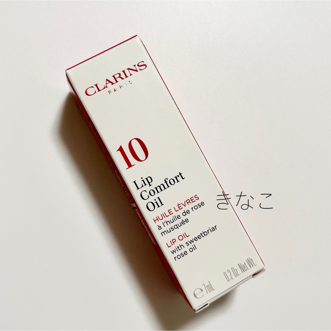 CLARINS クラランス リップコンフォートオイル 10プラムの通販 by .｜クラランスならラクマ