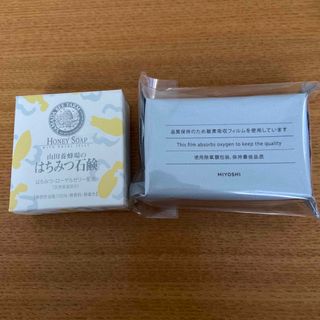 ミヨシセッケン(Miyoshi Soap)の山田養蜂場　はちみつ石鹸　1個　MIYOSHI 石鹸　1個(ボディソープ/石鹸)