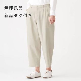 ムジルシリョウヒン(MUJI (無印良品))の新品タグ付き 無印良品   縦横ストレッチタックワイドパンツ  白(チノパン)