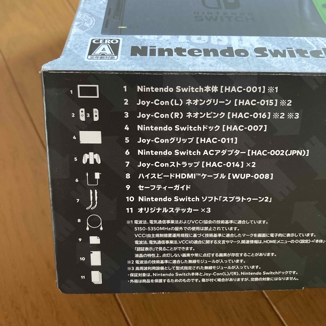 Nintendo Switch スプラトゥーン2 セット/Switch/HACS