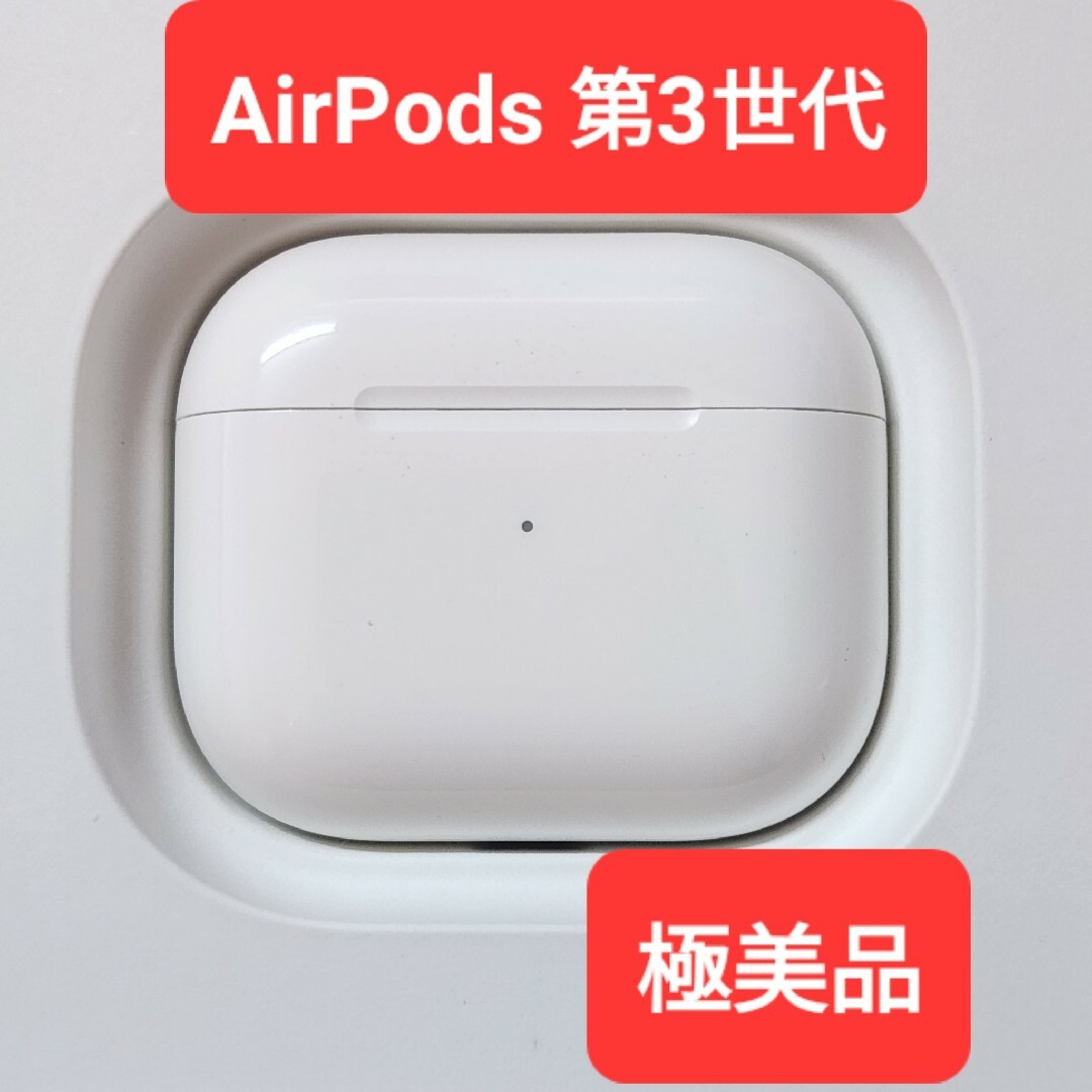 AirPods  Pro Apple 第ニ世代　充電ケース　正規品