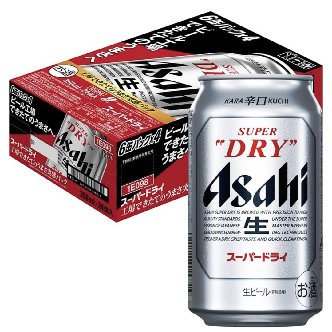 ビール アサヒ スーパードライ 350ml 缶 24本 1ケース