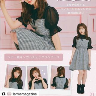 シマムラ(しまむら)のしまむら LARME コラボ ワンピース 量産 地雷 アベイル Avail①(ひざ丈ワンピース)