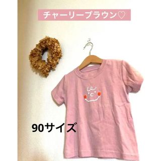 チャーリーブラウン　tシャツ 90(Tシャツ/カットソー)