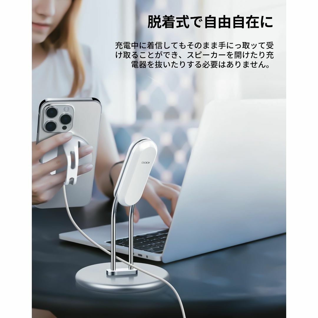 SODI iPhoneスタンド MagSafe スタンド スマホスタンド マグネ 6