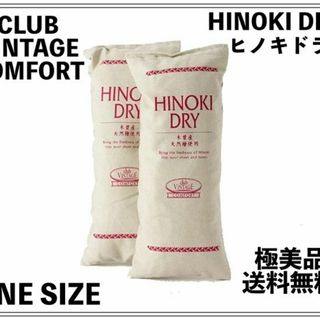 クラブヴィンテージコンフォート(CLUB VINTAGE COMFORT)のCLUB VINTAGE COMFORT HINOKI DRY ヒノキドライ(日用品/生活雑貨)