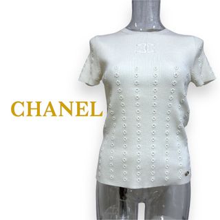 シャネル(CHANEL)のシャネル　国内正規品　ウール半袖リブニット　３４　CHANEL(ニット/セーター)