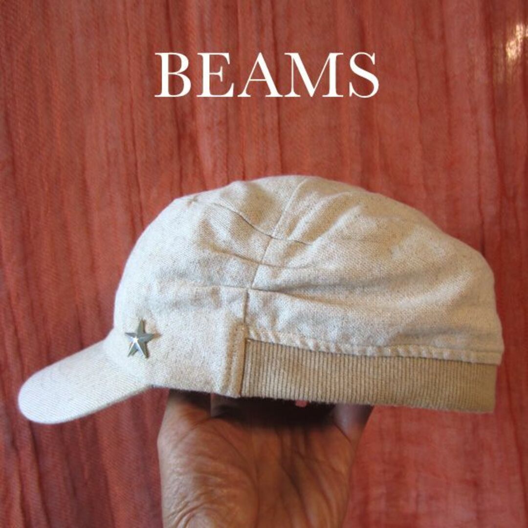 BEAMS(ビームス)の美品　ビームス　BEAMS　綿麻ワークキャップ　ベージュ メンズの帽子(キャップ)の商品写真