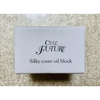 セルフューチャー(CELL FUTURE)の【新品未使用品】シルキーカバー　オイルブロック28g(化粧下地)