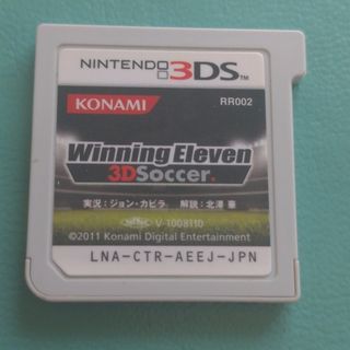 ニンテンドー3DS(ニンテンドー3DS)のウイニングイレブン3Dサッカー(携帯用ゲームソフト)